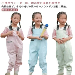 �L�b�Y �J�� ���C ���C���V���[�Y �I�[�o�[�I�[�� �q�� �|�P�b�g�t�� �����ꒅ �v���C�E�F�A �j�̎q ���̎q ���t�����C �q���p