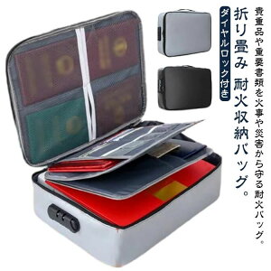 ωΎ[P h h ϔM ޕۊǃP[X [ Z[teB[obO h΃P[X h΃obO ωΑ ω΋ hΑ ω΃P[X