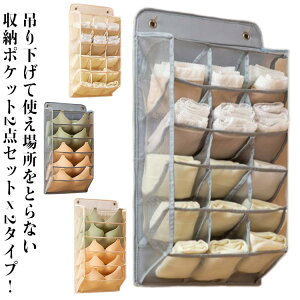 ���[�| �P�[�X 2�_�Z�b�g �C�����[ �܂肽���� �݂艺�� �u���W���[ �������[ ���[ �E�H�[���|�P�b�g �Ǌ|�����[ ���[ �V���[�c