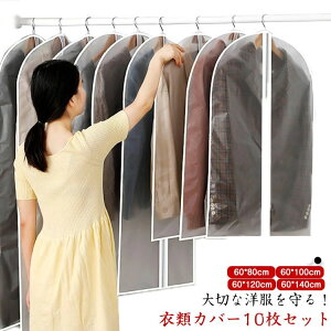 �� �^����h�~ ���悯 �R�[�g�J�o�[ �X�[�c�J�o�[ 4�T�C�Y �X�[�c�T�C�Y �u���b�N �����O �z���C�g �m���J�o�[ �h�� �m���J�o�[