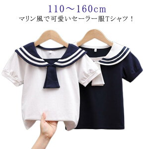 �Z�[���[ �q���� ���� �g�b�v�X ������� t�V���c �� �j�̎q �u���E�X ���o���� �L�b�Y �Z�[���[�J���[ ���ǂ� �}���� ���̎q