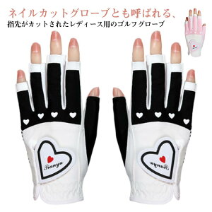 �l�C���J �� �t �l�C�� ���� �S���t�p�i �S���t �w�؂� �O���[�u ������� �n�[�g �w��J�b�g ��� �H UV�J�b�g �S���t�O���[�u