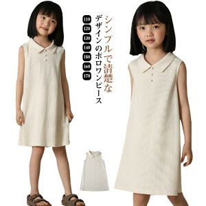 L qǂ ݕt ̎q i s[X Ȃ ܕt OTVc LbY Ђ䃏s[X q |s[X 