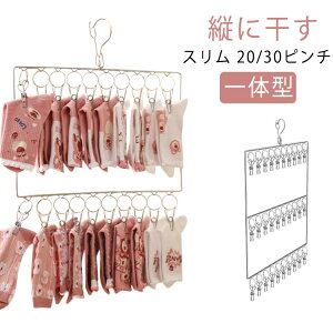 �������n���K�[ ��]�t�b�N 20�s���` 2�i 30�s���` 3�i ���[ �݂艺�� �Ǌ|�� �C�� ���� �X�e�����X �c�^�n���K�[ ����n���K�[