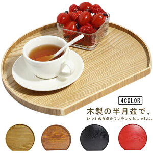 �J�t�F�g���[ �����`�����}�b�g ���i�g�� �g���C �ؐ� ������Ȗ~ �g���[ �z�V �����V ���ڂ� �J�t�F ������ �ؐ��g���[ �����~