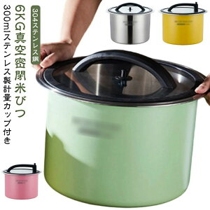 XeXĉ  CXXgbJ[ XeX̕Ăт V[ ۑe 6kg Ăт ğC ^ Ăт