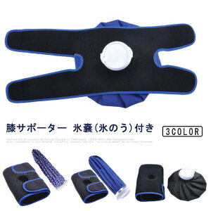 �A�C�V���O�T�|�[ �Œ�T�|�[�^�[ �≷���p �I ���� �A�C�X�o�b�O �A�C�X�o�b�O�T�|�[�^�[ �X�|�[�c�p �X�X(�X�̂�)�t�� ����a