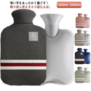 �_�炩�� �葫���� 2000ml 1000ml ��e�� �䂽��� ������ �j�b�g�J�o�[�t�� ������� �ȃG�l �z�c�p ���ӂ��� �d�C�s
