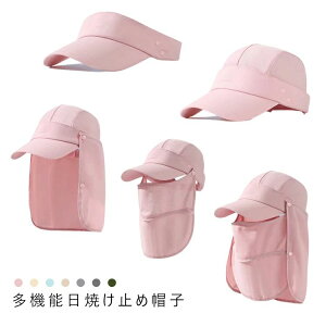 ��K�[�h ���f�B�[�X �ʋC�� �X�q ���悯 �����Y ���O���΍� �v���[���g UV�J�b�g �܂肽���� �L���b�v �A�h�x