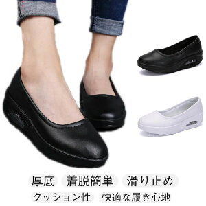 ���ɂ��� �p������ �Ռ��z�� �G�A�N�b�V�����t�� �D�^�� �����d�� ���m �Ō�t ����X�j�[�J�[ ���� �X�j�[�J�[ ���f�B�[�X