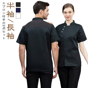 �Z�b�g ���X�g���� �h�� �j�����p �ėp �h�� ���f�B�[�X ���j�t�H�[�� �R�b�N�R�[�g ���� �Z�b�g�A�b�v �R�b�N�V���c �G�v����