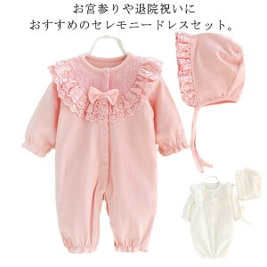 ���{ �t���� ���{�Q�� �R�b�g�� �މ@���p ���w�� ���X�q�t�� ���� �j�̎q ���̎q �Z�����j�[�h���X ���[�X ���� �j�� 2�_�Z�b�g