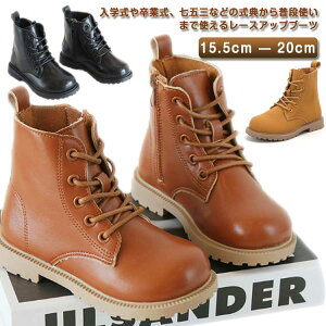 �L�b�Y �҂ݏグ�u�[�c �уu�[�c �_���X ���\�� ���[�X�A�b�v�u�[�c ���܎O ������� �j�̎q �V���[�Y �q�[�� �u�[�c