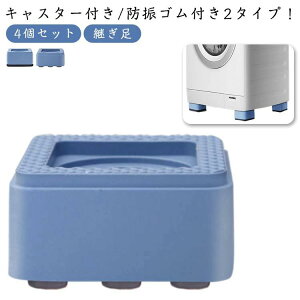 �\ �①�� �h�������Ή� ��グ�h�U�p�b�h �����グ�r �����グ�� �����΍� 4.5cm 4cm �������� ����@ �É� 4�Z�b�g �e�[�u��