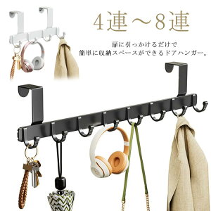 �� �N���[�[�b�g �܂�� �����h���[ ���� ���r���O �h�A �� �t�b�N �ǖʎ��[ �R�[�g �o�b�O �J�o�� 4�A�`8�A ���[ �Ǌ|���t�b�N