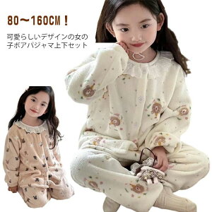 �g�b�v �L�b�Y ������ �h�� �������� �q�� �p�W���} ���� �~ �{�A �������� ���[���E�F�A ���̎q �{�g���X �ӂ�ӂ� �㉺�Z�b�g