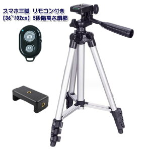 �� �X�}�z�O�r�X�^���h �L�k ���^ �~�j�O�r �z���_�[ �O�r �r�f�I �܂��� �J���� �g�� iPhone �X�}�z ��� �g�їp �y�� �^����