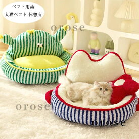 猫用ベット ペット用品 あたたかい 送料無料 ふわふ 犬用ベッド