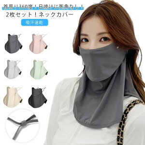 ������ �􂦂�}�X�N �X�|�[�c 2���Z�b�g�I�l�b�N �e�j�X �����Y