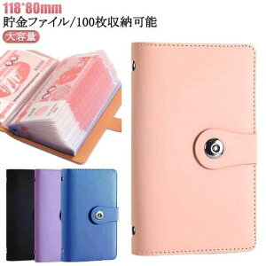 ��e�� 100 �o�C���_�[ ���D �������� �����t�@�C�� �P�[�X ���D