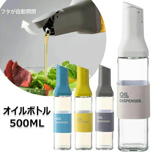 �h���b�V���O�{ �ݖ����� �K���X�т� 500ml ������ �t���ꂵ�Ȃ�