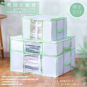 ӂƂ񈳏k{bNX kܕt[{bNX Hѕzc[ 