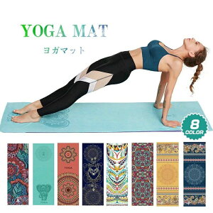 �􂦂� ���K���O �z�b�g���K �}�b�g ����~�� ���K�^�I�� ����