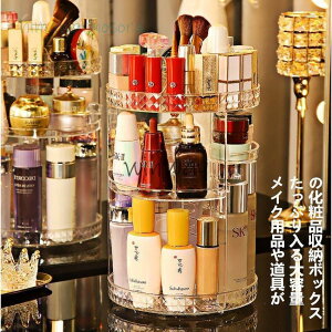 ���[�� ��]�����[�P�[�X ���[�{ �R�X���P�[�X �R�X���{�b�N�X