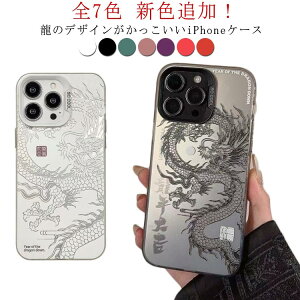 �ϏՌ� �C�N �O�b�Y iPhone15 ���������� iPhone12 �X�}�z�P�[�X �P�[�X �����Y�ی� �b�C iPhone15ProMax �� iPhone�P�[�X iPhone11 iPhone15Plus ���x �X�}�z�J�o�[ �h���S�� iPhone15Pro �\��x �� �P�[�X iPhone14 