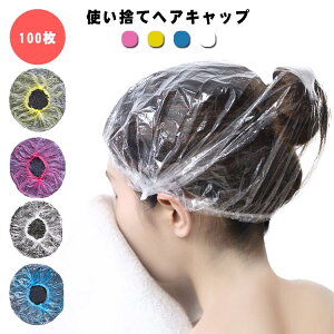 洗髪シャワーキャップ シャンプーキャップ ... リンスなし 防水 お風呂 シャワーキャップ の人気商品一覧・価格比較 - 価格 com