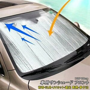 J[VF[h tgKX 悯 ܂ zՎt Ռ fM ԗpTVF[h ʎ gbN y SUV MPVKp  O΍  Ԓ  ՔM ėp UVJbg J