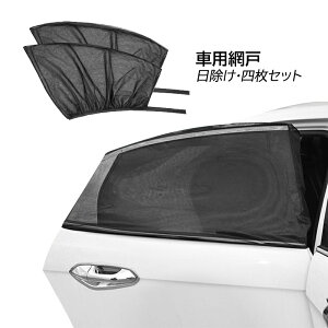 4Zbg J[e EBh[lbg  Ռ ՔM ʋC ԗpԌ TVF[h ėp ʎ Ԓ ԑ 悯  O΍ ԃtg obNhAp J[VF[h lbg^