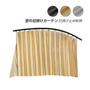 4Zbg ԗpJ[e  ^] 㕔  \t Γ ԑp  J[e[ ԗp 悯 O UV΍ ԓxe Ռ fM Ԓ }Olbg  _u