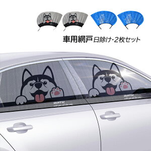 4Zbg ԗpԌ Ռ ՔM EBh[lbg  TVF[h 킢 ėp ʎ Ԓ ԑ ʋC 悯 J[e  O΍ ԃtg obNhAp J[VF[h 