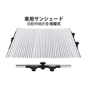 J[VF[h tgKX 悯 ܂ zՎ Ռ fM ԗp TVF[h ʎ gbN y SUV MPVKp  O΍  Ԓ  xe ՔM ėp UVJbg J[