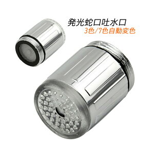 Lb`֌f ʏ  ֌f d  f x̎OF FϐF RGB LED f ͔d ߐ  f ʃ{[ f