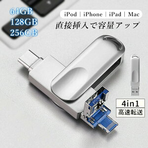 e type-c obNAbv tbV X}zp USBtbVhCu ^Cvc ip pad PC Android Mac iOSΉ ipf[^ڍs p\R USB] ϐkAϐoAύ Ot ʐ^ ԍڗp 