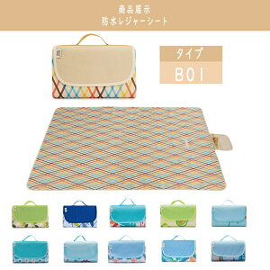 W[V[g195*200cm  5l-8l| 傫 NbV W[}bg  sNjbN V[g h 唻 y `FbN Lv AEghA ܂ W[}bg Ԍ ԉ 