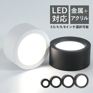 V[OCg LED  4~6 k VƖ IV Vv ی` }J ^ LEDCg rO Q _CjO  xbh[ Ɩ V䃉Cg a L m Lb