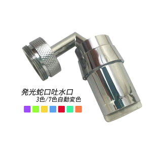 f[ Lb`֌f  ʏ ͔d f   L^ LED RGB x̎OF FϐF f d ߐ f 360x] 