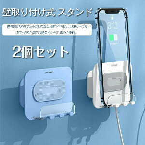 �X�}�z�X�^���h �Ǌ|�� 2�Z�b�g �g�� �d�b�X�^���h �S���e�[�v�� �[�d�z���_�[ �����|�� �\��t���� �ǂɓ\�� �[�d�X�^���h �c �� �c�u�� ������ ������ ����~�� �����\ �L�b�`�� �I 