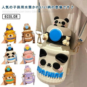  550ml LbY{g qp }O{g Xg[ qp ǂ j̎q ̎q XeX ۗ ۉ  Ђt | Xg[ ct  oYj aj o[Xf