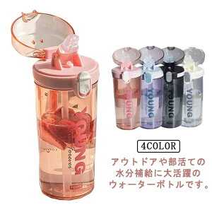  400ml Xg[ EH[^[{g vX`bN y Rh~ X|[c  􂢂₷ gѕ֗ ] AEghA oR Lv jp  ϗϔM