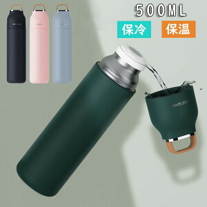 Rbvt  500ml ۗ ۉ XeX  0.5L }O{g ^fM @r 􂢂₷ L {g   X|[c ^щ\ AEghA y X{g 3
