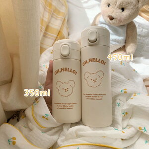  350ml/450ml XeX{g e  Rh~ M  }O{g ۗ ۉ Vv }C{g X|[c ʋΒʊw oR g[jO