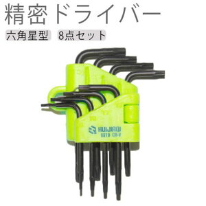 �����h���C�o�[ 8�_�Z�b�g �g���N�X�h���C�o�[ �Z�p���^ �h���C�o�[ �g���N�X�����` �Z�b�g L�^ �h���C�o�[ �X�}�z�C�� �C�� �c�[���L�b�g �Q�[���@ �n�[�h�f�B�X�N �g�уX�}�z ���v Mac �R��