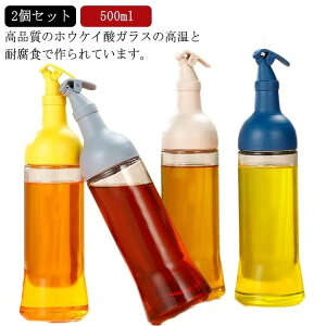 2Zbg IC{g 500ml IC|bg tꂵȂ KX IC  ݖ  vʃJbv KX  k ƒLb` HX