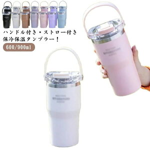 ^u[ ^  Xg[t^u[ 600ml 900ml e ^fM ۉ ۗ  }O{g nht Wt