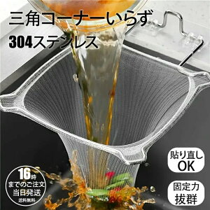 OpR[i[ ܂肽 OpR[i[炸 XeX тɂ OprbN ؂lbg ؂z_[ VN ݃X^h S~ 䏊 Lb` ܂ ȃXy[X 