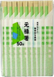  GRm~[Aэތ\ ܕt 50V aY ΂ 蔢 ΂